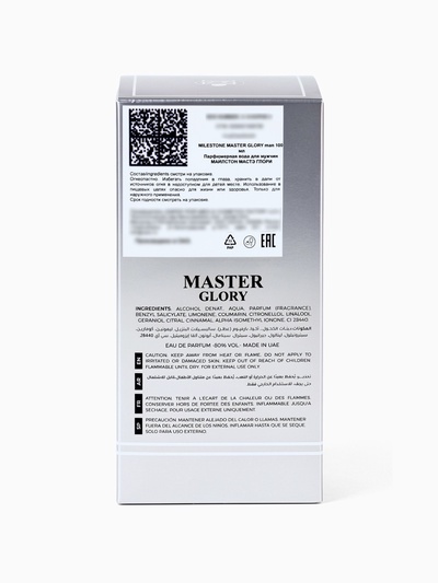 Парфюмерная вода мужская Milestone MASTER GLORY, 100 мл