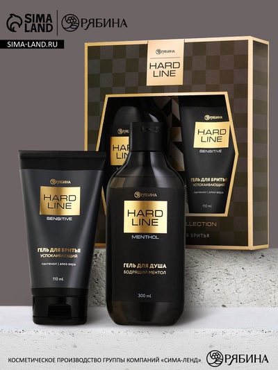 Подарочный набор мужской: гель для душа 300 мл и гель для бритья 110 мл