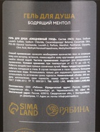 HARD LINE SIGNATURE COLLECTION  набор гель для душа и гель для бритья - фото 68978565