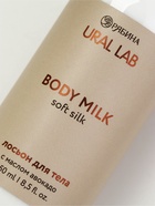 Подарочный набор: крем для тела, скраб и щетка для сухого массажа, URAL LAB  (артикул 10898718)  большой выбор товаров оптом и в розницу по низким ценам с доставкой