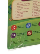 УЦЕНКА ZABIAKA Музыкальный планшет "Зайчик" звук, SL-05317 10987584