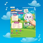 УЦЕНКА ZABIAKA Музыкальный планшет "Зайчик" звук, SL-05317 10987584