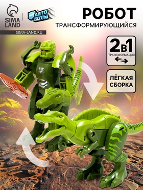 {{photo.Alt || photo.Description || 'УЦЕНКА Робот "Динобот", трансформируется'}}