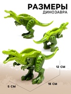 УЦЕНКА Робот "Динобот", трансформируется 10987586