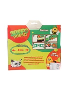 УЦЕНКА ZABIAKA Железная дорога «Зверопоезд» - Фото 3