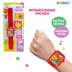 УЦЕНКА ZABIAKA Часы музыкальные «Мои часики», звуковые эффекты, красные 10987588