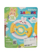 УЦЕНКА ЗАБИЯКА Музыкальный руль "Малыш зайчик" SL-07329A звук, свет, цвет белый 10987594