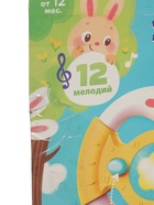УЦЕНКА ЗАБИЯКА Музыкальный руль "Малыш зайчик" SL-07329A звук, свет, цвет белый 10987594