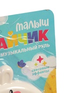 УЦЕНКА ЗАБИЯКА Музыкальный руль "Малыш зайчик" SL-07329A звук, свет, цвет белый 10987594