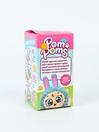 УЦЕНКА Школа талантов Игрушка пушистик - Зайка - Фото 3