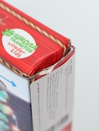 УЦЕНКА Набор для творчества " Нарядные елочки" 10987601