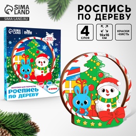 {{photo.Alt || photo.Description || 'УЦЕНКА Заготовки для творчества. Роспись по дереву "Веселая зима" З5551'}}