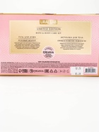 Подарочный набор: гель для душа 100 мл м мочалка ракушка, URAL LAB - фото 809492564