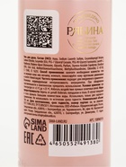 Подарочный набор: гель для душа 100 мл м мочалка ракушка, URAL LAB - фото 809492558