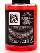 Гель для душа «Чтобы смыть этот день», аромат баббл-гам, 100 мл, BEAUTY FOX - фото 68978612