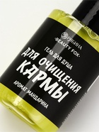Гель для душа «Для очищения кармы», аромат мандарина, 100 мл, BEAUTY FOX - фото 68978616