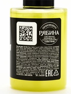 Гель для душа «Для очищения кармы», аромат мандарина, 100 мл, BEAUTY FOX - фото 68978620