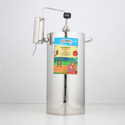 УЦЕНКА Дистиллятор домашний"Первач"-Эконом 20, 20л