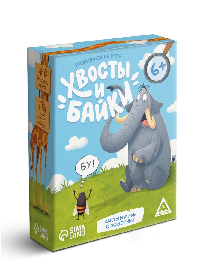 Настольная игра «Хвосты и байки», развивающая, 60 карт, 6+ - Фото 1