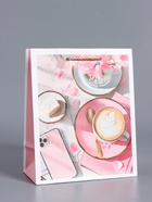 Пакет подарочный ламинированный, «Идеальный завтрак», розовый, 18×22.3×10 см - фото 68978635