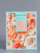 Пакет подарочный ламинированный «Цвети каждый день», бирюзовый с розовым, 18×22.3×10 см - фото 68978684