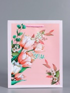 Пакет подарочный ламинированный «С любовью для неё», нежно розовый, 18×22.3×10 см - фото 68978726