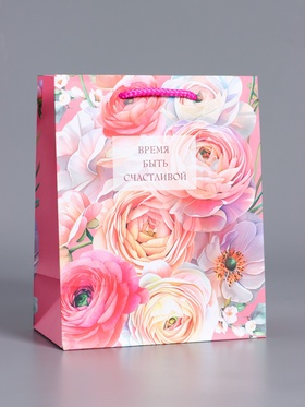 Пакет подарочный ламинированный «Время быть счастливой», розовый, 18×22.3×10 см