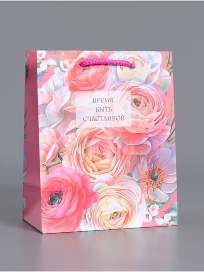 Пакет подарочный ламинированный «Время быть счастливой», розовый, 18×22.3×10 см