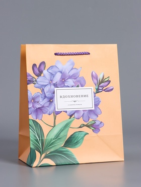 Пакет подарочный ламинированный «Тонкая эстетика», персиковый, 18×22.3×10 см