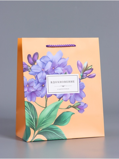 Пакет подарочный ламинированный «Тонкая эстетика», персиковый, 18×22.3×10 см