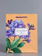 Пакет подарочный ламинированный «Тонкая эстетика», персиковый, 18×22.3×10 см - фото 68978762