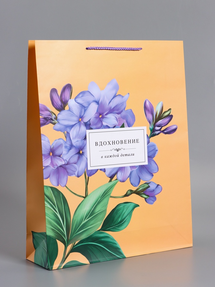 Пакет подарочный ламинированный «Тонка эстетика», персиковый, 33×42.5×10 см - Фото 1