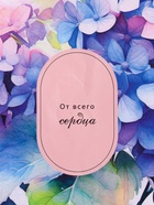 Пакет подарочный ламинированный «Цветочные мелодии», розово - сиреневый, 26×12×32 см - фото 68978841