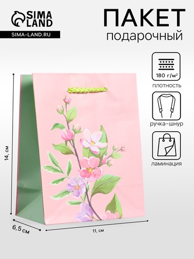 Пакет подарочный ламинированный «Нежный комплимент», нежно розовый, 11.5×14.5×6.5 см