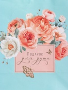 Пакет подарочный ламинированый «Подарок для души», розовый с мятным, 11.5×14.5×6.5 см - фото 68978907