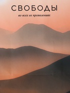 Пакет подарочный ламинированый «Высота чувств», персиковый с серым, 11.5×14.5×6.5 см - фото 68978919