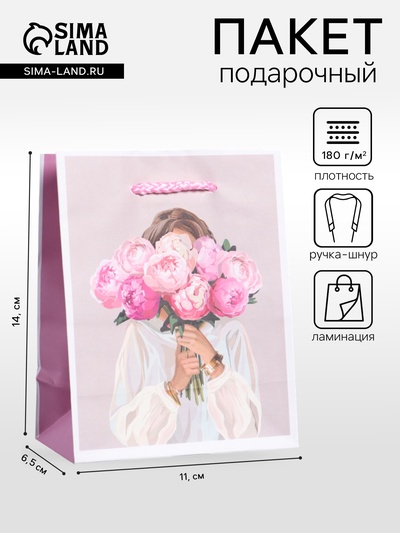 Пакет подарочный ламинированный «Момент для себя», розовый, 11.5×14.5×6.5 см