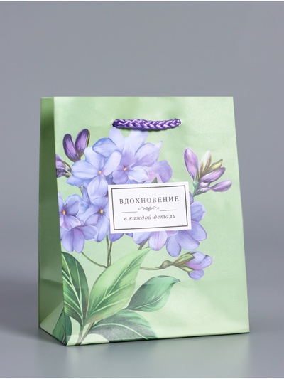 Пакет подарочный ламинированный «Вдохновение», травяной, 11.5×14.5×6.5 см