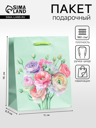 Пакет подарочный ламинированный «Весенний букет», мятный, 11.5×14.5×6.5 см
