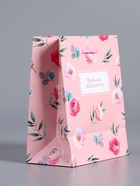 Пакет подарочный ламинированый «Пусть всё исполнится», розовый, 11.5×14.5×6.5 см - фото 68978956