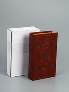 УЦЕНКА Сейф дерево книга «Эстет» кожзам 21×13×5 см 10987652