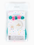 Воздушный шар латексный 12" «Ёжик с днём рождения», набор 5 шт. - Фото 3