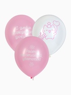 Воздушный шар латексный 12" «Милый котик», набор 5 шт. - Фото 4