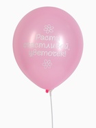 Воздушный шар латексный 12" «Милый котик», набор 5 шт. - Фото 7