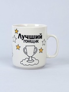 Кружка керамическая под роспись акрилом «Тачка», краска в наборе - фото 68978987