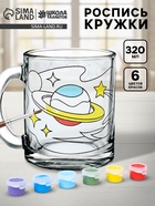 Кружка стеклянная под роспись «Космическая», краска в наборе - Фото 1