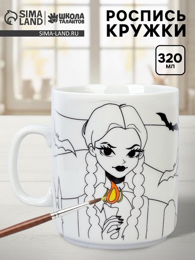 Кружка керамика под роспись акрилом «Девочка с косичками», без краски