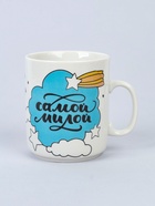 Кружка керамическая под роспись акрилом «Единорог», без краски - фото 68979044