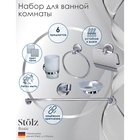 УЦЕНКА Набор для ванной комнаты, 5 предметов - Фото 1