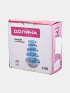 УЦЕНКА Набор салатников с крышками«Классика», 4 шт.: 130/200/350/500/900 мл, голубой - Фото 5